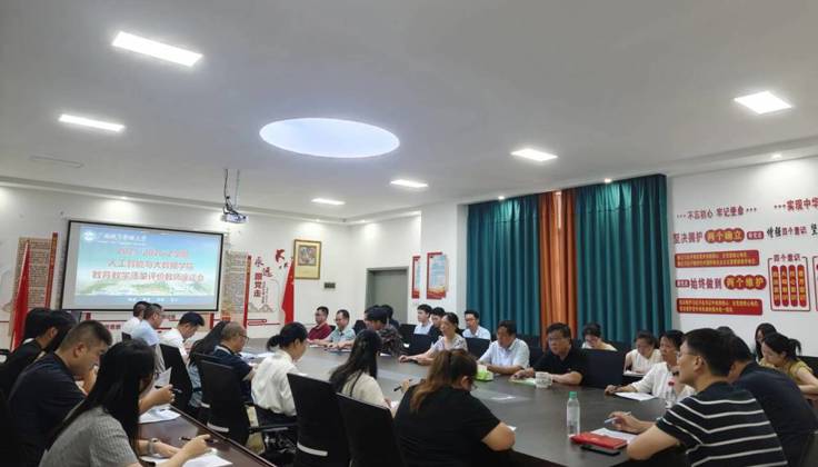 教学研讨促提质，深耕课堂共成长|学院顺利开展期末教育教学质量评价教师座谈会